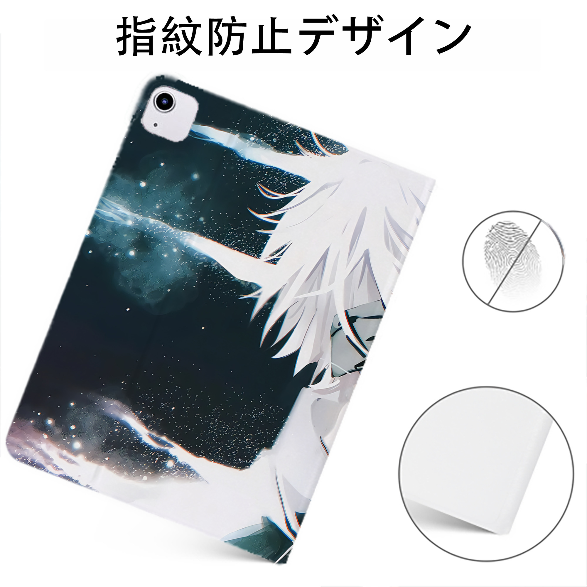 （画像用） 呪術廻戦 Jujutsu Kaisen IPadケース ペンホルダー付き ブックスタイルデザイン
